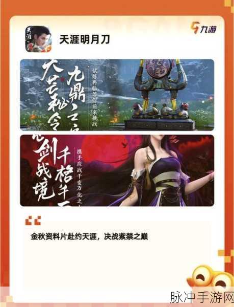 武侠迷必追!暴揍你一顿手游最新下载,挂机战斗新体验