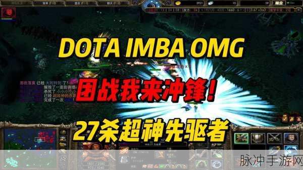 任性超神震撼来袭,DOTA主题卡牌对战新纪元