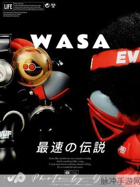 waswas美国入口:当然可以!以下是一些关于Waswas美国入口拓展的新标题建议,每个都不少于10个字: