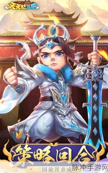 小小放置大作战新版来袭,坦克战恐龙,策略放置新体验