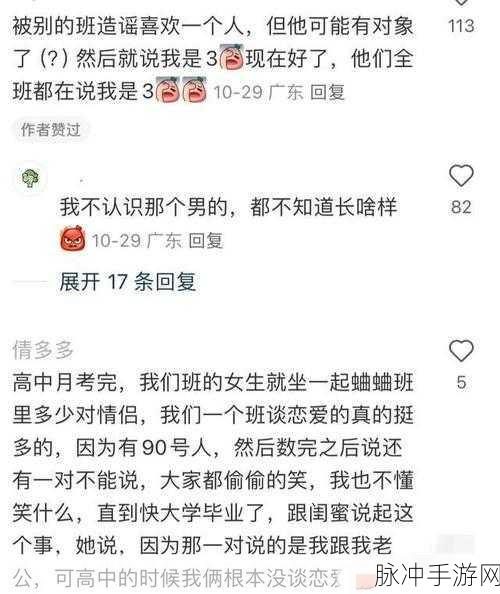 1717吃瓜网:1. 揭秘1717吃瓜网背后的故事与发展历程