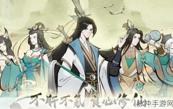 天穹传说震撼来袭,3D修仙战斗新纪元