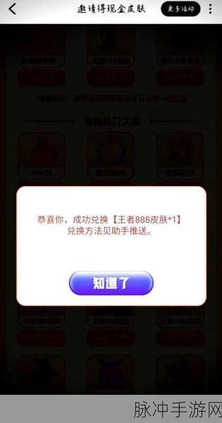 抓住貂蝉的两个球:1. 捕捉貂蝉:解锁古代美女的秘密