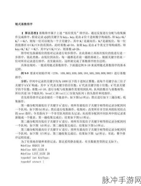 17·c起草:以下是基于“17·c”主题扩展出的新标题,均不少于10个字: