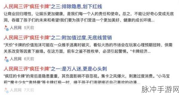 一卡二卡三卡网站:1. 一卡二卡三卡:轻松管理你的多重账户