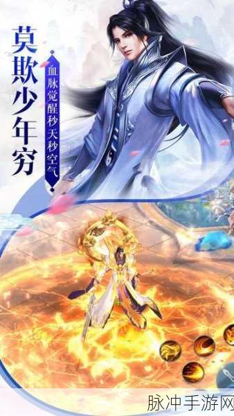 玉清圣境震撼登场,国风修真乱斗新体验等你来战