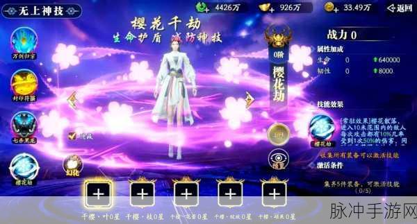 乱世情殇震撼来袭,东方仙侠世界等你征服!