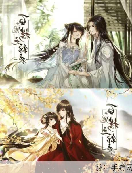 乱世情殇震撼来袭,东方仙侠世界等你征服!