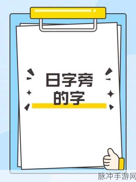 √天堂在线：当然可以！以下是一些基于“√天堂在线”的新标题，均不少于10个字：