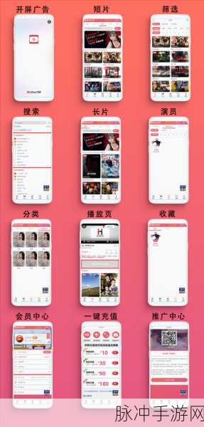 麻豆视频网页入口大全:当然可以!以下是一些基于“麻豆视频网页入口大全”的新标题建议: