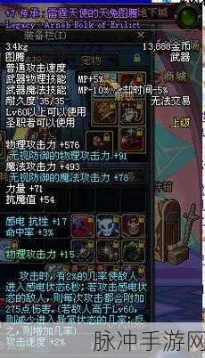 火柴人勇士的奇幻图腾之旅,下载体验经典冒险新篇章
