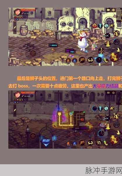天堂2M,最初的继承者——魔幻大世界冒险之旅,即刻启程!