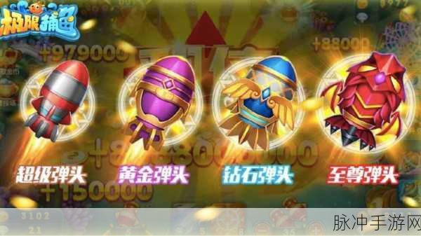 捕鱼金手指3D小米专区火爆上线,重温经典捕鱼乐趣