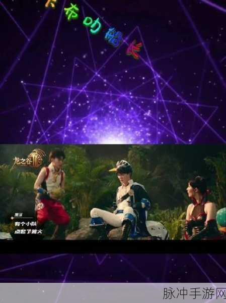 游荡大家庭交响曲:1. 《游荡大家庭的奇幻冒险之旅