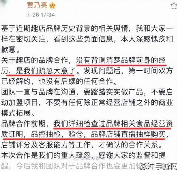国际名人明星最新黑料:1. "明星光环背后的丑闻:揭露国际名人的不为人知秘密