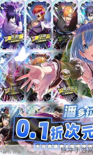 潘多拉归来华为版震撼上线，西方魔幻卡牌放置新体验