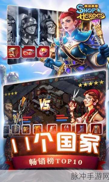 商店英雄2018安卓新版上线,打造你的梦幻工坊王国