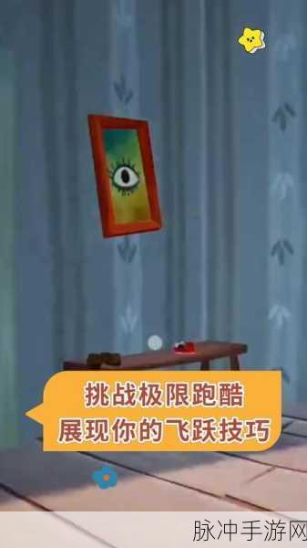 HelixAvoid,挑战你的反应极限,休闲闯关新选择!