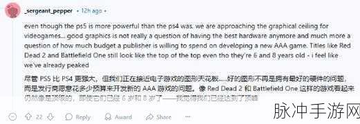 索尼ps6什么时候会出:关于索尼PS6的发布日期和新游戏标题,目前还没有官方确认的信息。