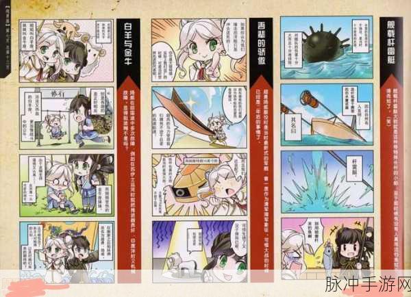 铁甲战姬震撼登场，策略与RPG的完美融合之旅