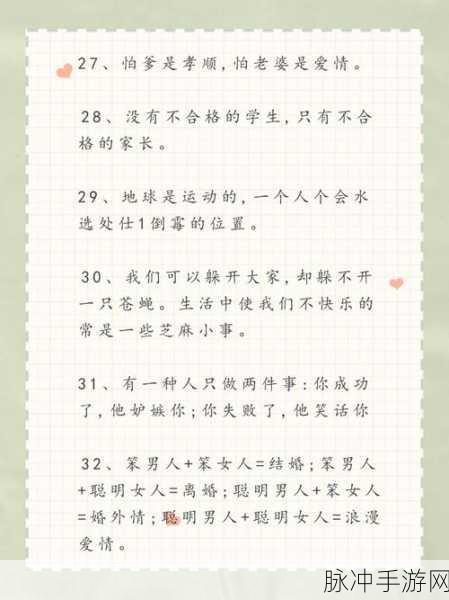 gg51 gay 黑料:1. 揭秘GG51:不为人知的黑料与真相