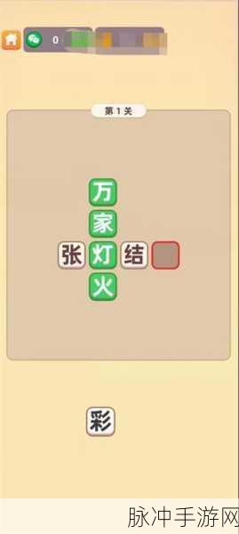 天天来答题红包版,解锁智慧与财富的趣味之旅