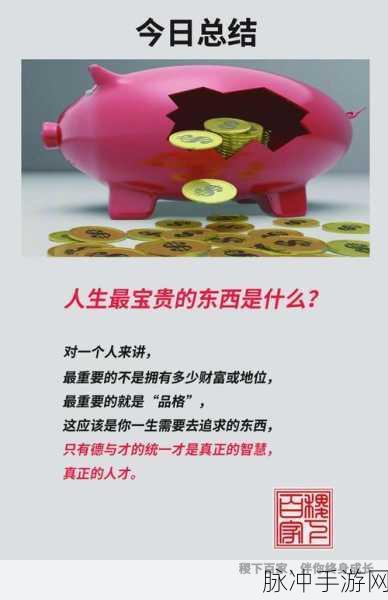 天天来答题红包版,解锁智慧与财富的趣味之旅