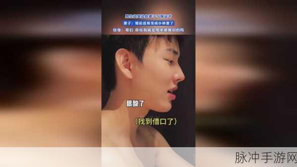 拔萝卜不盖被子双男主:1. 《双男主的拔萝卜奇遇记