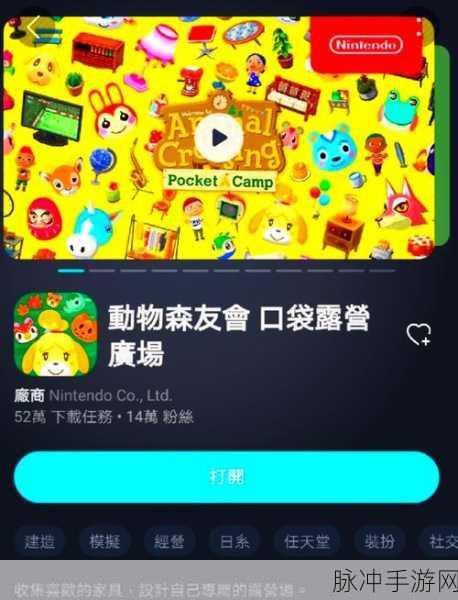 最污app不要钱:1. 免费获取最污APP,畅享无尽乐趣!