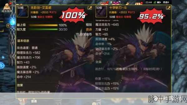 战Online震撼登场,史诗魔幻角色扮演,英雄对战PK新纪元