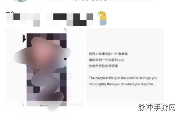 王楚钦和前女友接吻照豆瓣：王楚钦与前女友亲密瞬间曝光，爱情故事引发热议