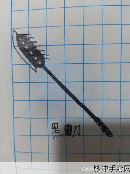 黑刀烙印:1. 黑刀烙印:暗影中的抗争与信仰