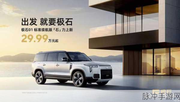 日产一区在线:1. 日产一区在线:探索未来出行的新纪元