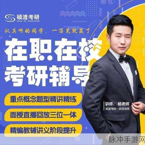 国精产品一区三区mba下载：1. 国精产品一区三区MBA下载：提升管理能力的必备工具