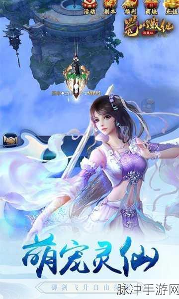 苍之战纪震撼登场,全新魔幻MMORPG手游等你来战!