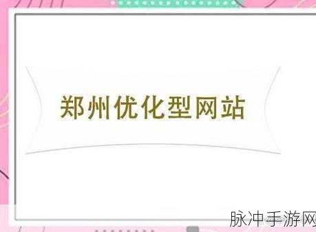 77网站:当然可以!以下是一些基于“77网站”的扩展标题建议,每个都不少于10个字: