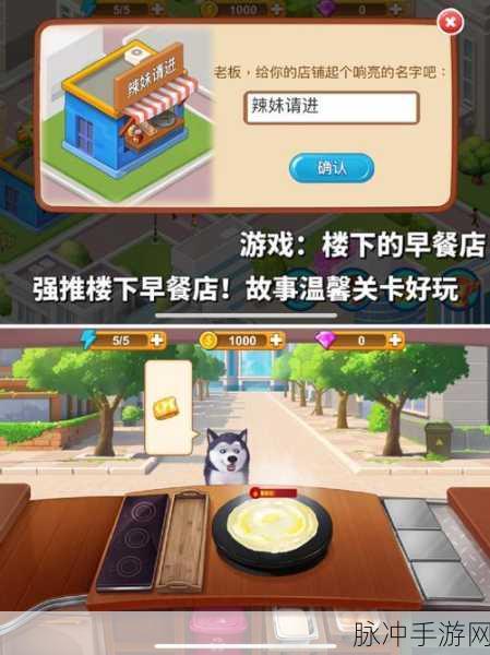 Lunchbox游戏大热,打造你的梦幻餐厅帝国