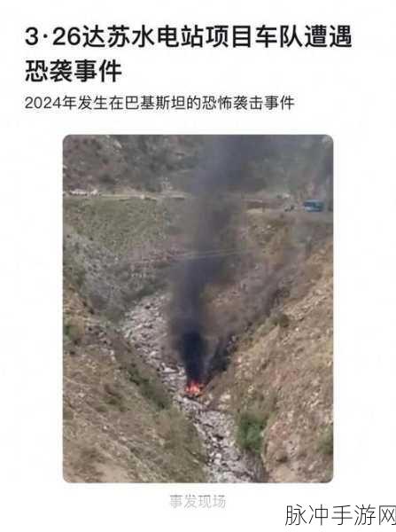 中国的恐怖袭击有哪些:1. 中国恐怖袭击事件的历史回顾与反思