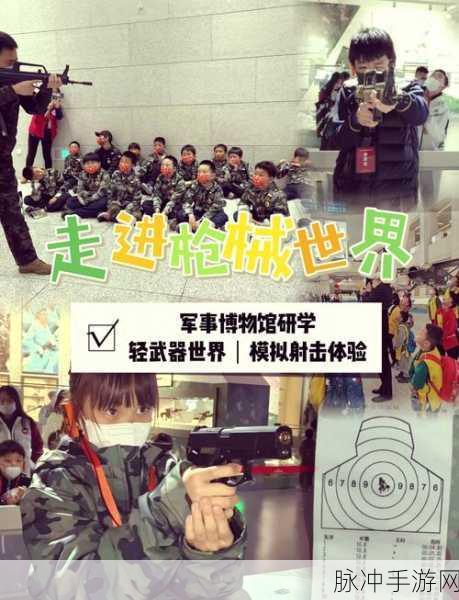 防空炮战争模拟手机版震撼来袭,竞技射击新体验等你来战