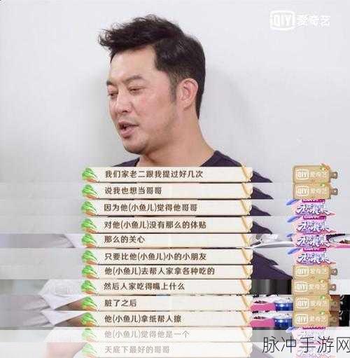 我哥哥的女朋友5中汉字晋通活:根据“晋通活”这几个汉字,可以拓展出以下