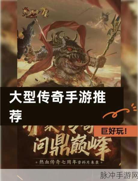 道道道之斩妖除魔,超燃修仙放置新体验,等你来战!