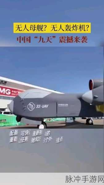 重型无人机汉化来袭,横版动作射击新体验等你解锁!