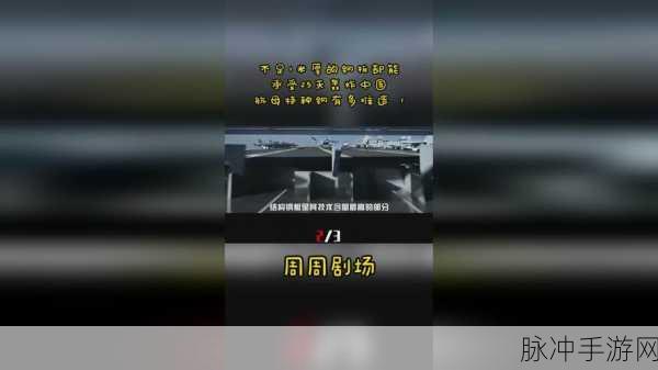 仙踪林company limited最新版本:1. 仙踪林公司:创新与可持续发展的未来之路