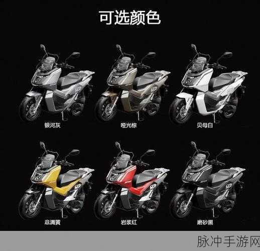 摩托之王4震撼来袭,竞速激情再升级!