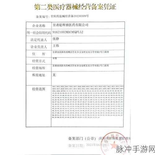 buy1take2JOI游戏:1. "买一送二:购物狂欢的奇妙冒险
