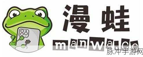 漫蛙防走失页2024：1. 漫蛙防走失：守护孩子安全的创新方案