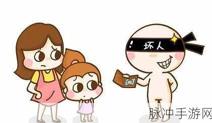 漫蛙防走失页2024：1. 漫蛙防走失：守护孩子安全的创新方案