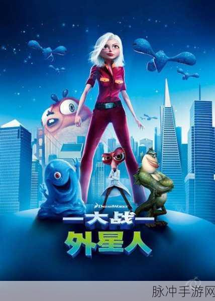 数字大战外星人,解锁休闲益智新乐趣,下载即刻开战