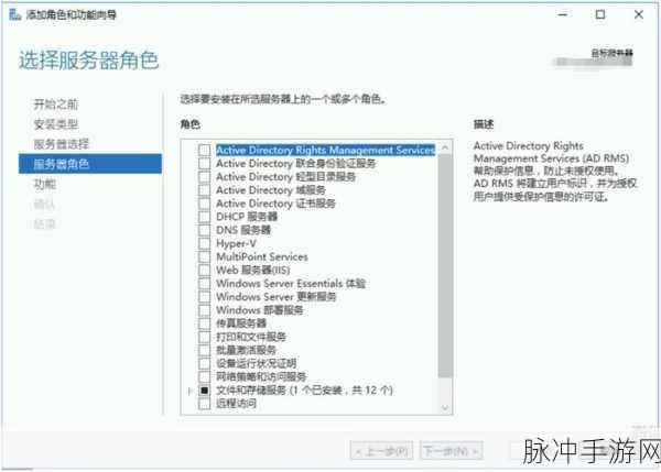 日本windowsserver18:1. 日本Windows Server 2018:企业数字化转型的最佳选择