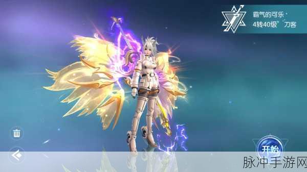 剑与轮回应用宝版震撼登场,探索魔幻世界的MMOARPG新纪元